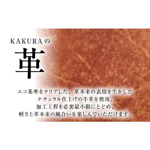 ふるさと納税 文房具・玩具 大阪府 高槻市 KAKURA 紐巻きバイブルシステム手帳 4点セット アンティークブラウン 本革 レザー おすすめ 文具 セット 茶色 ステ…の画像