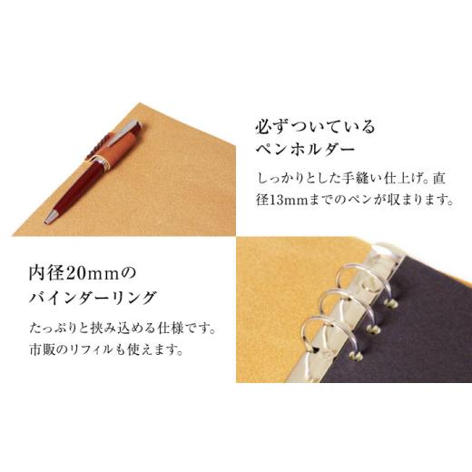 ふるさと納税 文房具・玩具 大阪府 高槻市 KAKURA 紐巻きバイブルシステム手帳 4点セット アンティークブラウン 本革 レザー おすすめ 文具 セット 茶色 ステ…の画像