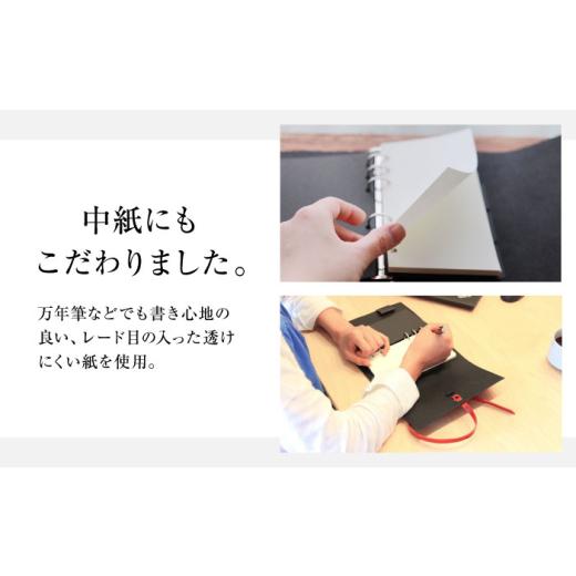 ふるさと納税 文房具・玩具 大阪府 高槻市 KAKURA 紐巻きバイブルシステム手帳 4点セット urushiブラック 本革 レザー おすすめ 文具 セット バイブル ステー…の画像