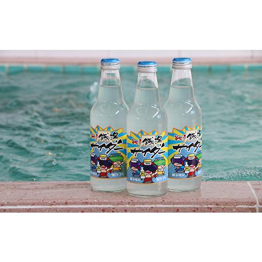 ふるさと納税 炭酸飲料 サイダー 神奈川県 川崎市 戦う銭湯サイダー　塩レモン味　340ml　24本_1