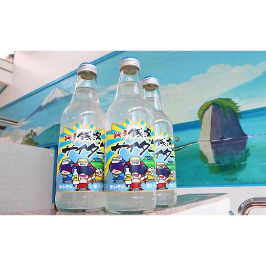 ふるさと納税 炭酸飲料 サイダー 神奈川県 川崎市 戦う銭湯サイダー　塩レモン味　340ml　24本_2