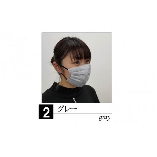 ふるさと納税 雑貨・日用品 福井県 坂井市 N95級ウイルス捕集率マスク さらにメガネが曇りにくい W高機能マスク「くもらんざ」×「ナノマスク」 選べる10色 L…