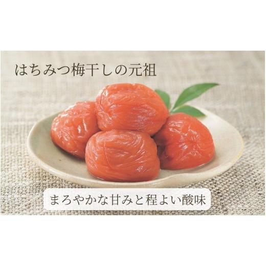 ふるさと納税 加工品等 梅干 和歌山県 みなべ町 元祖はちみつ入梅干　黄金漬（1.3kg）　塩分10％　umicbn003B_2