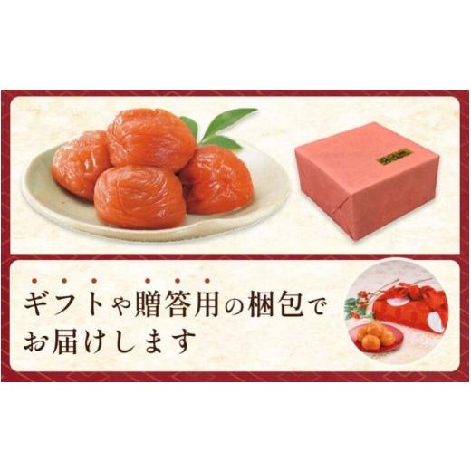 ふるさと納税 加工品等 梅干 和歌山県 みなべ町 元祖はちみつ入梅干　黄金漬（1.3kg）　塩分10％　umicbn003B_3