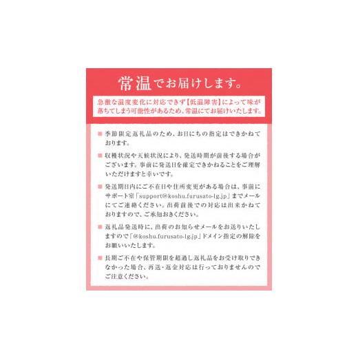 ふるさと納税 山梨県 甲州市 新鮮産直甲州市！種なし巨峰 約1.5kg 2〜4房（KSF）B12-461 【山梨県 巨峰 フルーツ 巨峰 大粒 巨峰 旬 フルーツ 巨峰 ぶどう 葡…｜furusatochoice｜09