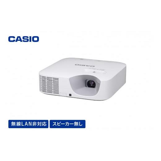 ふるさと納税 山形県 東根市 CASIOプロジェクター XJ-V110W hi011-088