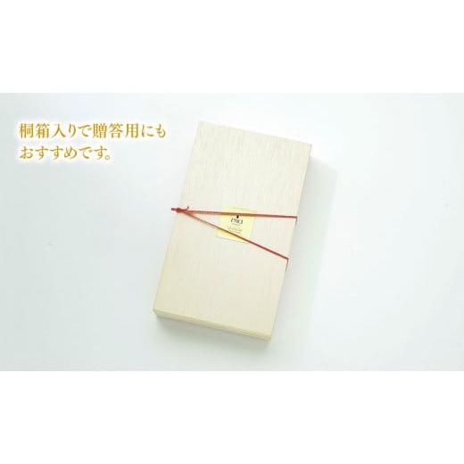 ふるさと納税 魚貝類 宮崎県 延岡市 宮崎県産本からすみ 200g 前後(桐箱入り) N027-YE108の画像