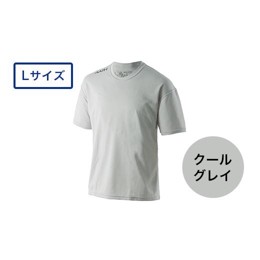 ふるさと納税 服 新潟県 長岡市 I4-04C カラー:クールグレイ サイズ:L リカバリーウェア A.A.TH/ ハーフTシャツ(品番:AAJ99301) カラー:クールグレイ …