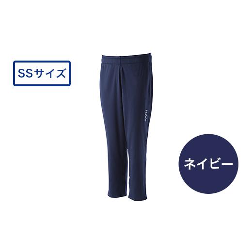 ふるさと納税 服 新潟県 長岡市 I4-07F カラー:ネイビー サイズ:SS リカバリーウェア A.A.TH/ ロングパンツ(品番:AAP99713) カラー:ネイビー サイズ:S…