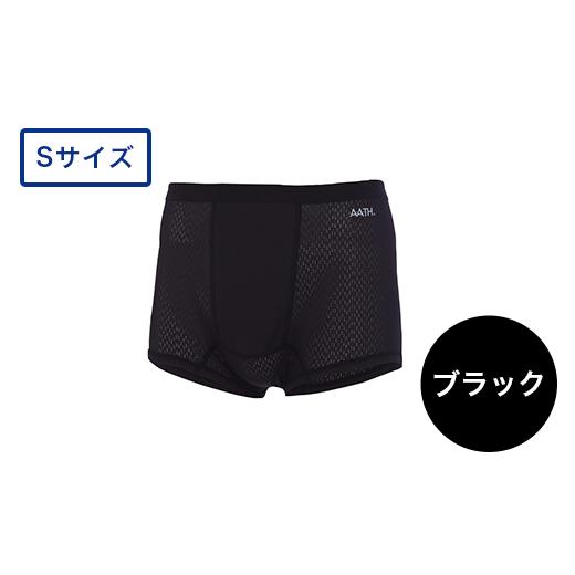 ふるさと納税 服 新潟県 長岡市 I4-09A サイズ:S リカバリーウェア A.A.TH/ トランクス(品番:AAP90820) サイズ:S