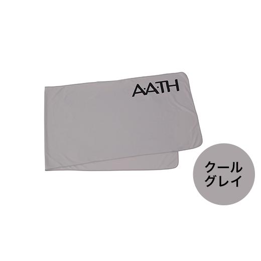 ふるさと納税 服 新潟県 長岡市 I4-11A カラー:クールグレイ リカバリーウェア A.A.TH/ AATH クロス(品番:AAA99600) カラー:クールグレイ
