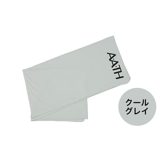 ふるさと納税 服 新潟県 長岡市 I4-12AA カラー:クールグレイ リカバリーウェア A.A.TH/ AATH ミドルクロス(品番:AAA90602) カラー:クールグレイ