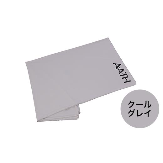 ふるさと納税 服 新潟県 長岡市 I4-13A カラー:クールグレイ リカバリーウェア A.A.TH/ AATH クロス プロ(品番:AAA99601) カラー:クールグレイ