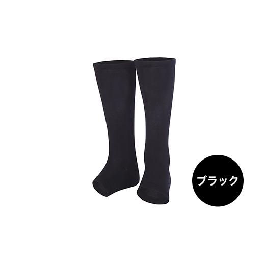 ふるさと納税 服 新潟県 長岡市 I4-20A カラー:ブラック リカバリーウェア A.A.TH/ オープントゥソックス(品番:AAA90920) カラー:ブラック