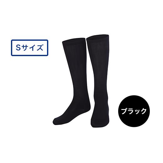ふるさと納税 服 新潟県 長岡市 I4-21A カラー:ブラック サイズ:S リカバリーウェア A.A.TH/ ハイソックス(品番:AAA90921) カラー:ブラック サイズ:S