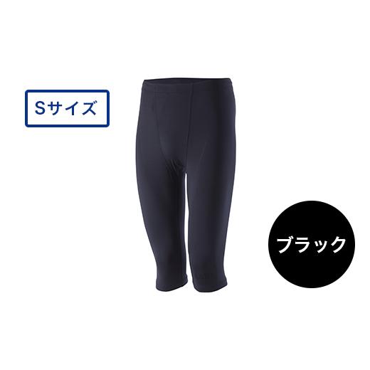 ふるさと納税 服 新潟県 長岡市 I4-25B カラー:ブラック サイズ:S リカバリーウェア A.A.TH/ セミロングタイツ(品番:AAP99513) カラー:ブラック サイズ…