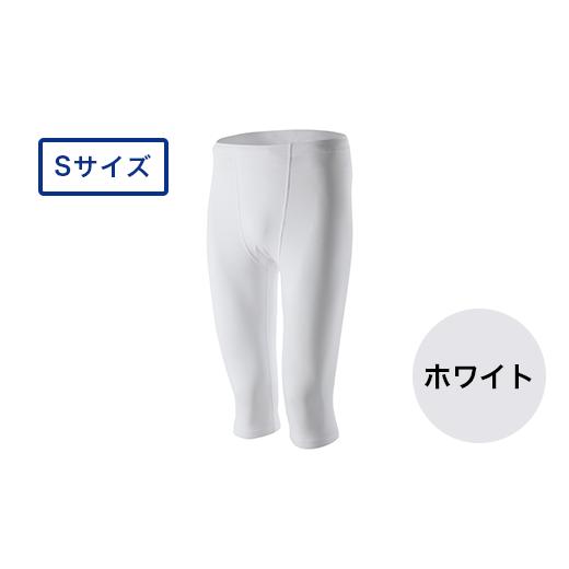 ふるさと納税 服 新潟県 長岡市 I4-25F カラー：ホワイト サイズ：S リカバリーウェア A.A.TH／ セミロングタイツ（品番：AAP99513） カラー：ホワイト サイズ…_1