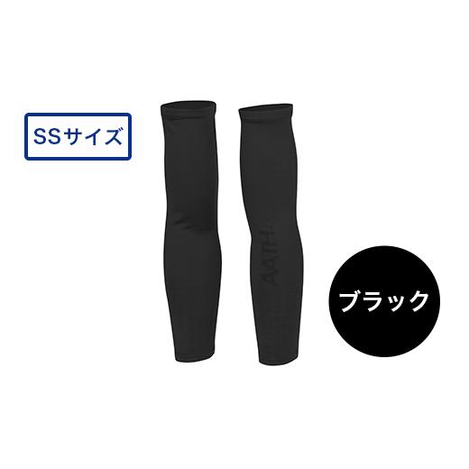 ふるさと納税 服 新潟県 長岡市 I4-33A カラー:ブラック サイズ:SS リカバリーウェア A.A.TH/ アームカバー(品番:AAA99521) カラー:ブラック サイズ:S…