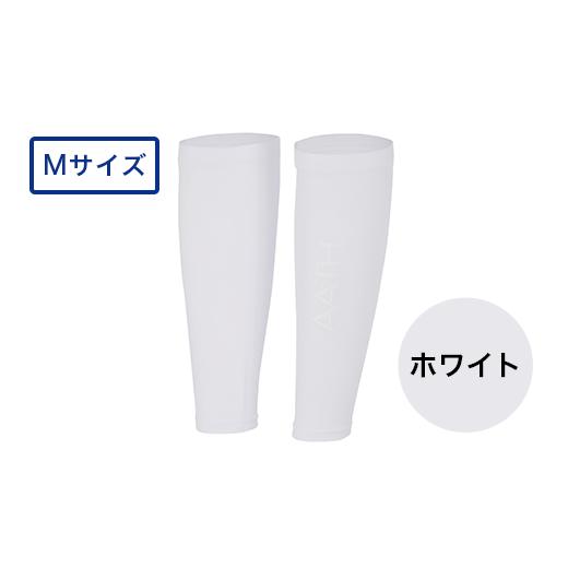 ふるさと納税 服 新潟県 長岡市 I4-34G カラー:ホワイト サイズ:M リカバリーウェア A.A.TH/ カーフカバー(品番:AAA99520) カラー:ホワイト サイズ:M