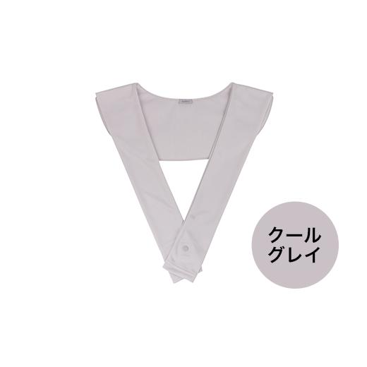 ふるさと納税 服 新潟県 長岡市 I4-38A カラー:クールグレイ リカバリーウェア A.A.TH/ キュアショルダースリーブ(品番:AAA91924) カラー:クールグレイ