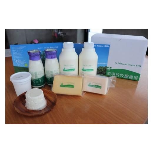 ふるさと納税 北海道 美瑛町 美瑛放牧酪農場Dセット[025-18] ソフトドリンク、ジュース JSB1259258905(12500円)