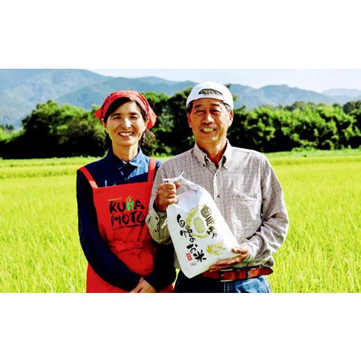 ふるさと納税 熊本県 あさぎり町 [令和5年 玄米]熊本県産 特別栽培米 西実良さんちの森のくまさん 玄米 5kg