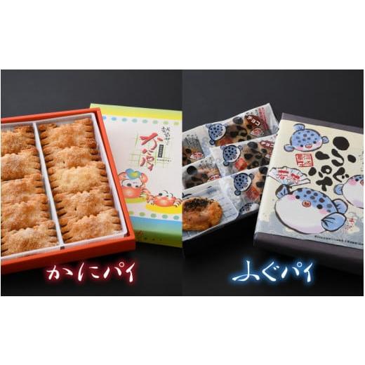ふるさと納税 菓子 詰合せ 福井県 敦賀市 023-a005 和菓子 洋菓子 福井敦賀の銘菓いろいろセット（全5種） お茶菓子 贈答 ギフト_3