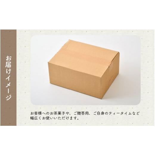 ふるさと納税 菓子 詰合せ 福井県 敦賀市 023-a005 和菓子 洋菓子 福井敦賀の銘菓いろいろセット（全5種） お茶菓子 贈答 ギフト_7