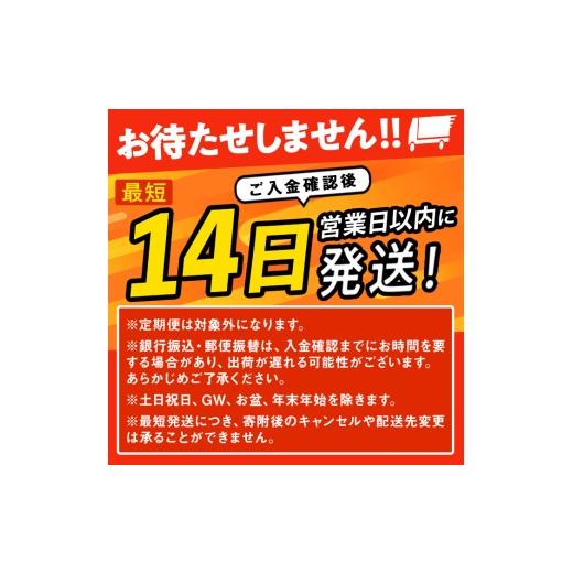 ふるさと納税 米 ササニシキ 宮城県 登米市  最短14営業日以内に発送予定 令和7年産 ササニシキ 玄米 30kg 登米市産 お米 おこめ 米 コメ ささにしき ご飯 ご…の画像