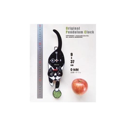 ふるさと納税 大工仕事品・竹工品 岡山県 西粟倉村 D-64-2F3 パピヨン茶白-03-犬の振子時辰儀花03.RED C-CD-642A 花／Flower-03.赤RED