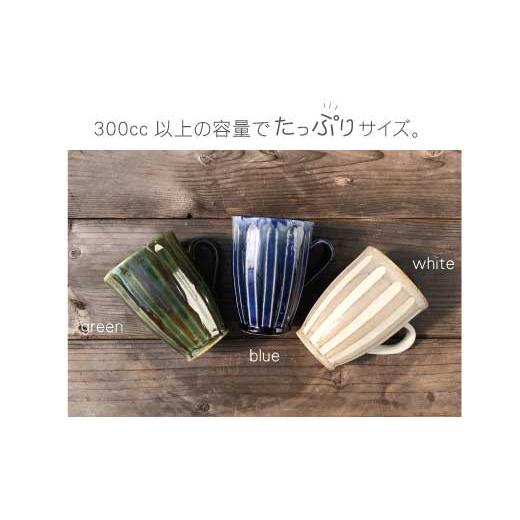 ふるさと納税 食器・グラス マグカップ 和歌山県 太地町 マグカップセット(白・青) hok119Aの画像