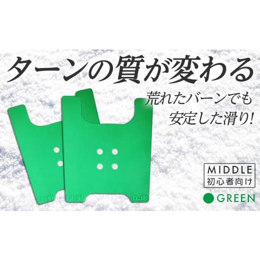 ふるさと納税 群馬県 富岡市 OJK CARVING PLATE MIDDLE GREEN (グリーン) ミドル 初心者向け スノーボード 樹脂 カービングプレート グリーン 緑 F20E-343 GRE…