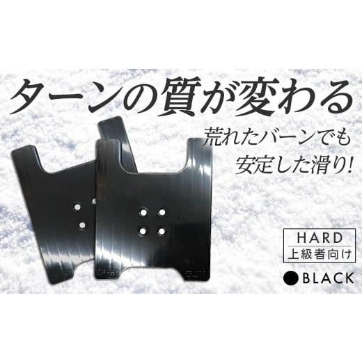 ふるさと納税 雑貨・日用品 群馬県 富岡市 OJK CARVING PLATE HARD BLACK (ブラック) ハード 上級者向け スノーボード 樹脂 カービングプレート 黒 ブラック F…