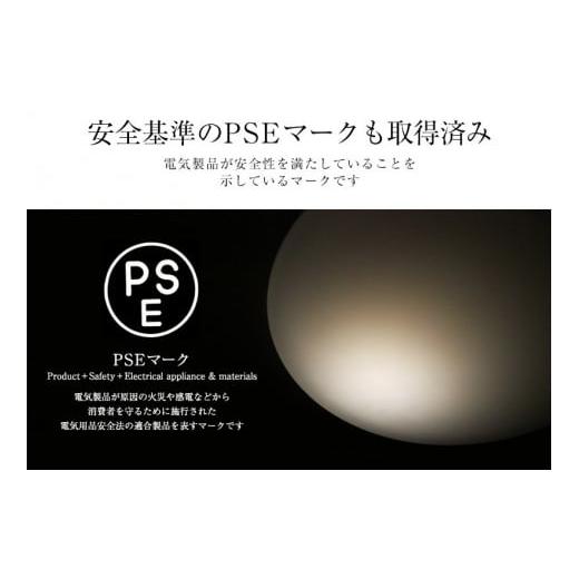 ふるさと納税 照明関連 兵庫県 多可町 ウッドバー北欧風シーリングライト リモコン C-303 ホワイト天井照明 LED昼白色付属 574 LED昼白色付属の画像