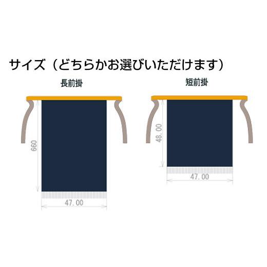 ふるさと納税 ファッション 岩手県 花巻市 フルオーダー硫化本染め帆前掛け(１枚) 835の画像