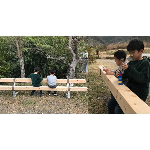 ふるさと納税 雑貨・日用品 高知県 四万十町 組み立て簡単フリースタイルベンチ　「四万十ヒノキのアドベンチー」　(2m以内)　Bnm-A10 公園 庭 店舗 椅子 長椅…_6