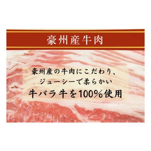 ふるさと納税 埼玉県 嵐山町 牛丼 松屋 牛めしの具 10個 冷凍 セット　【 牛めし 冷凍食品 食品 惣菜 】｜furusatochoice｜05