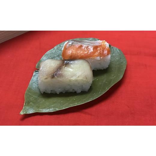 ふるさと納税 寿司 奈良県 下市町 56.柿の葉すし２０個入り（鯖・鮭）_1