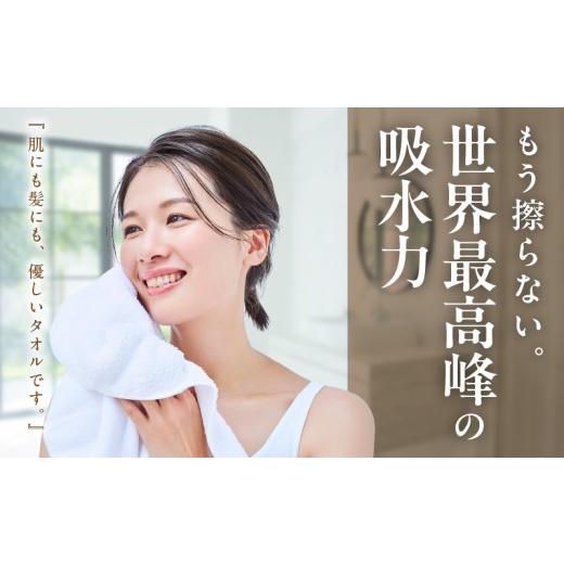 ふるさと納税 タオル・寝具 フェイスタオル 大阪府 泉佐野市 世界最高峰のタオル nei フェイスタオル 3枚（ホワイト） スピード発送 ホテル仕様 上質 厚手 吸…_3