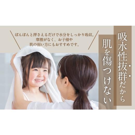 ふるさと納税 タオル・寝具 フェイスタオル 大阪府 泉佐野市 世界最高峰のタオル nei フェイスタオル 3枚（ホワイト） スピード発送 ホテル仕様 上質 厚手 吸…_4