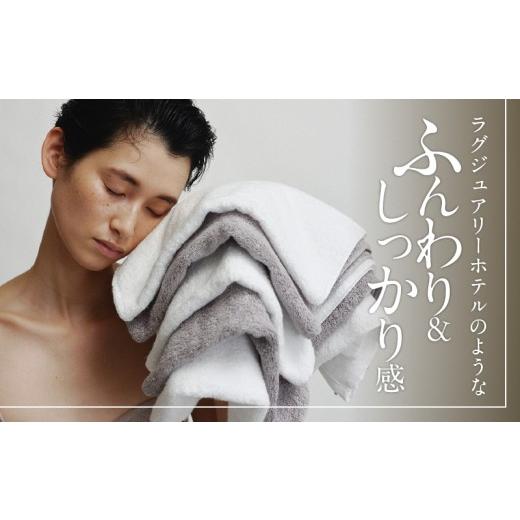 ふるさと納税 タオル・寝具 フェイスタオル 大阪府 泉佐野市 世界最高峰のタオル nei フェイスタオル 3枚（ホワイト） スピード発送 ホテル仕様 上質 厚手 吸…_7