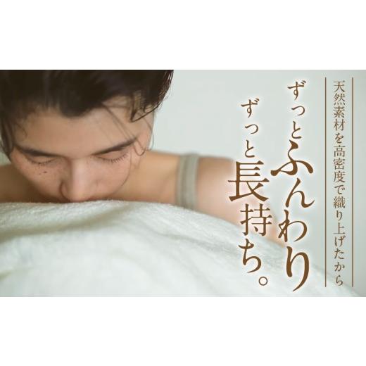 ふるさと納税 タオル・寝具 フェイスタオル 大阪府 泉佐野市 世界最高峰のタオル nei フェイスタオル 3枚（ホワイト） スピード発送 ホテル仕様 上質 厚手 吸…_8