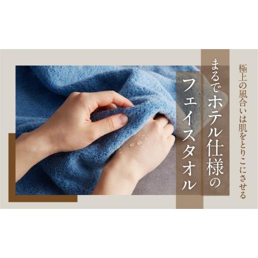 ふるさと納税 タオル・寝具 フェイスタオル 大阪府 泉佐野市 世界最高峰のタオル nei フェイスタオル 3枚（ホワイト） スピード発送 ホテル仕様 上質 厚手 吸…_9