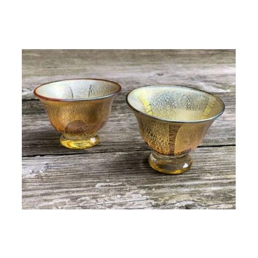 陶磁器・漆器・ガラス 鹿児島県 指宿市  ガラス工芸品 銀彩 飴釉酒器(片口・盃2個)(宮澤ガラス／077-1040) 【ほう】