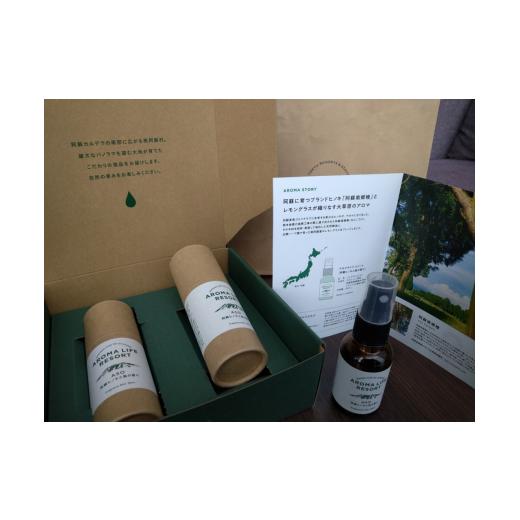 ふるさと納税 熊本県 南阿蘇村 [S149-032004]AROMA LIFE RESORT ASO （阿蘇ヒノキと風の香り） EI1178660098(11700円)