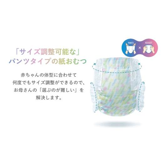 ふるさと納税 雑貨・日装具 静岡県 浜松市  3カ月定期便 お襁褓 ミラフィール M大きさ（6〜11kg）1箱（132枚）×3回 ズボン下印字機 乳幼児用 お襁褓 オムツ パ…