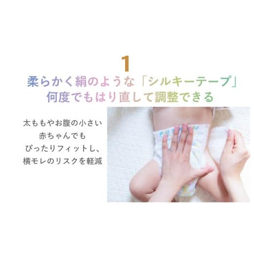 ふるさと納税 雑貨・日装具 静岡県 浜松市  3カ月定期便 お襁褓 ミラフィール M大きさ（6〜11kg）1箱（132枚）×3回 ズボン下印字機 乳幼児用 お襁褓 オムツ パ…