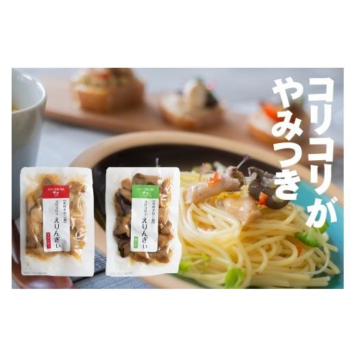 ふるさと納税 野菜類 きのこ 鳥取県 八頭町 八頭町産きのこのバラエティーセット_1