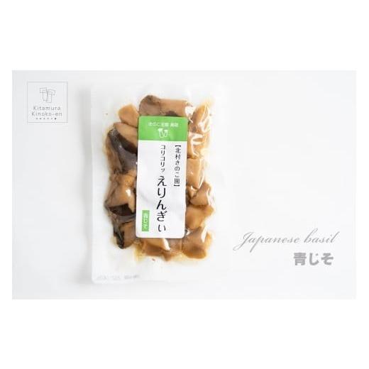 ふるさと納税 野菜類 きのこ 鳥取県 八頭町 八頭町産きのこのバラエティーセット_2