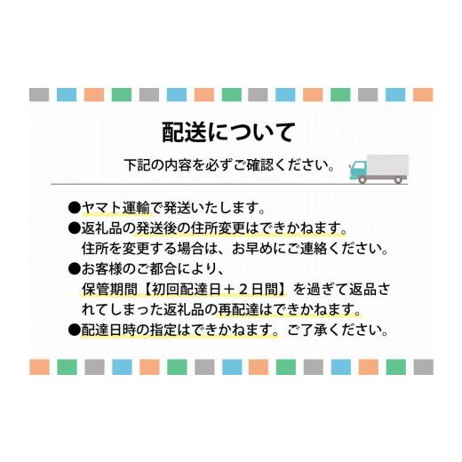 ふるさと納税 惣菜・レトルト 冷凍 東京都 八王子市  おうちで本格中華・海苑セレクト５ | 中華 ごはん 本格 シュウマイ 小籠包 エビチリ 贈答用 おいしい 送…_8